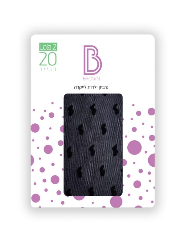 ⁦גרביון 20 דנייר מדוגם לשבת לילדות דגם LOLA⁩ – תמונה ⁦3⁩
