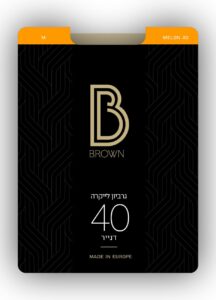אריזה של גרביון 40 דנייר של בראון