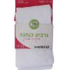 ⁦גרביון כותנה ליקרה לילדות מדוגם⁩ – תמונה ⁦2⁩