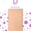 ⁦גרביון 40 דנייר מדוגם לשבת לילדות דגם Judi⁩ – תמונה ⁦2⁩