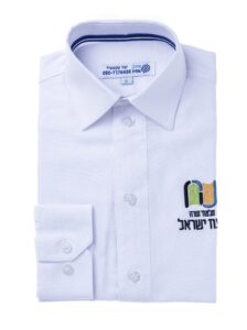 חולצת ראש חודש לבנה לבית ספר נצח ישראל בנים