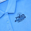 ⁦חולצת פולו עבור בית הספר חב"ד קרית ארבע⁩ – תמונה ⁦3⁩