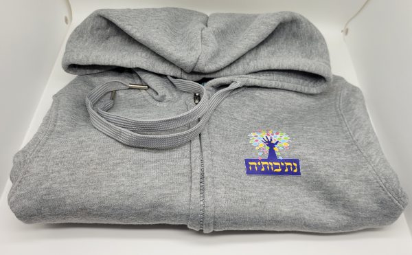 קפוצ'ון אפור עם רכסן נתיבותיה