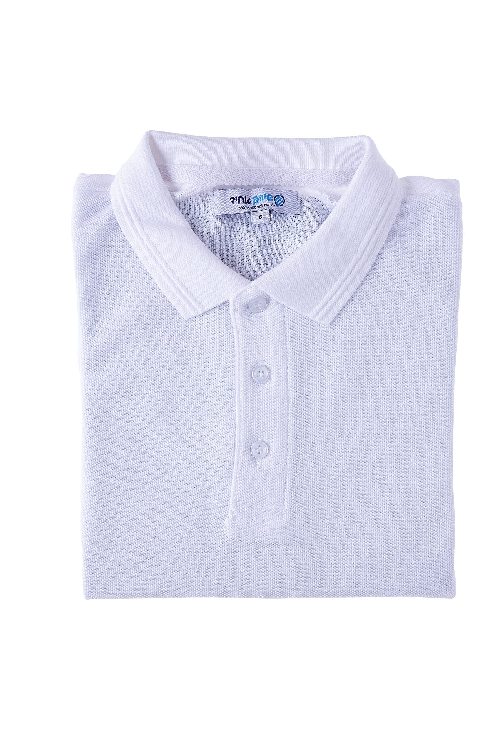 חולצות פולו לבנה חלקה שרוול ארוך לר"ח