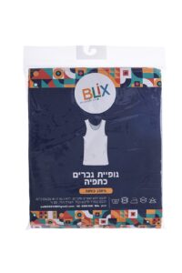 גופיות גברים