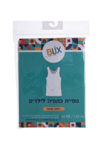 גופיית ילדים