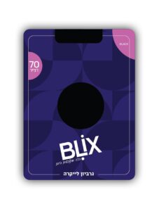 גרביון נשים ונערות שחור 70 דנייר